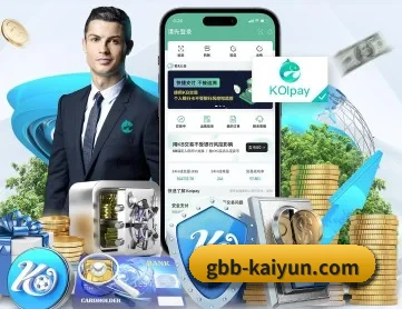 开云 APP - kaiyun